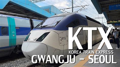 광주 서울 ktx, 왜 이렇게 복잡한가요?