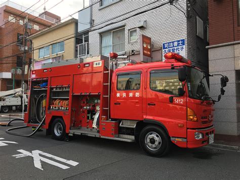 Yokohama Fire! En dokumentärfilm som fångar tidens anda och exploderar med dramatisk spänning!